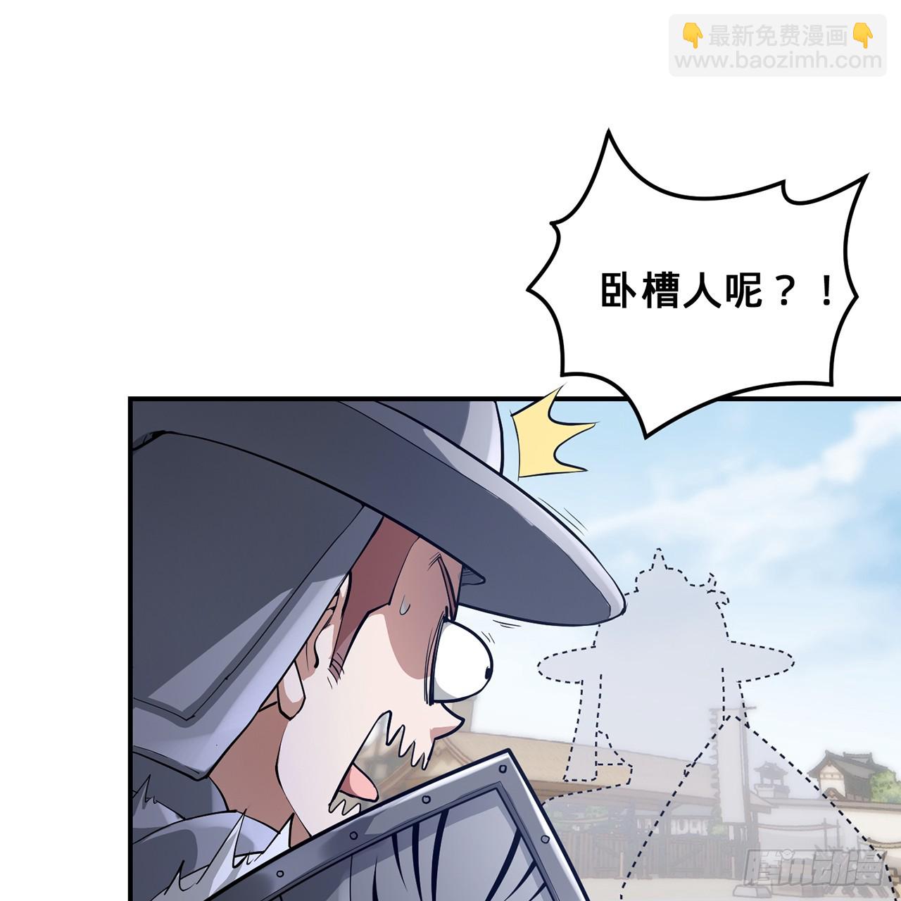 19回-杀城主&middot;下(1/2)-第20话