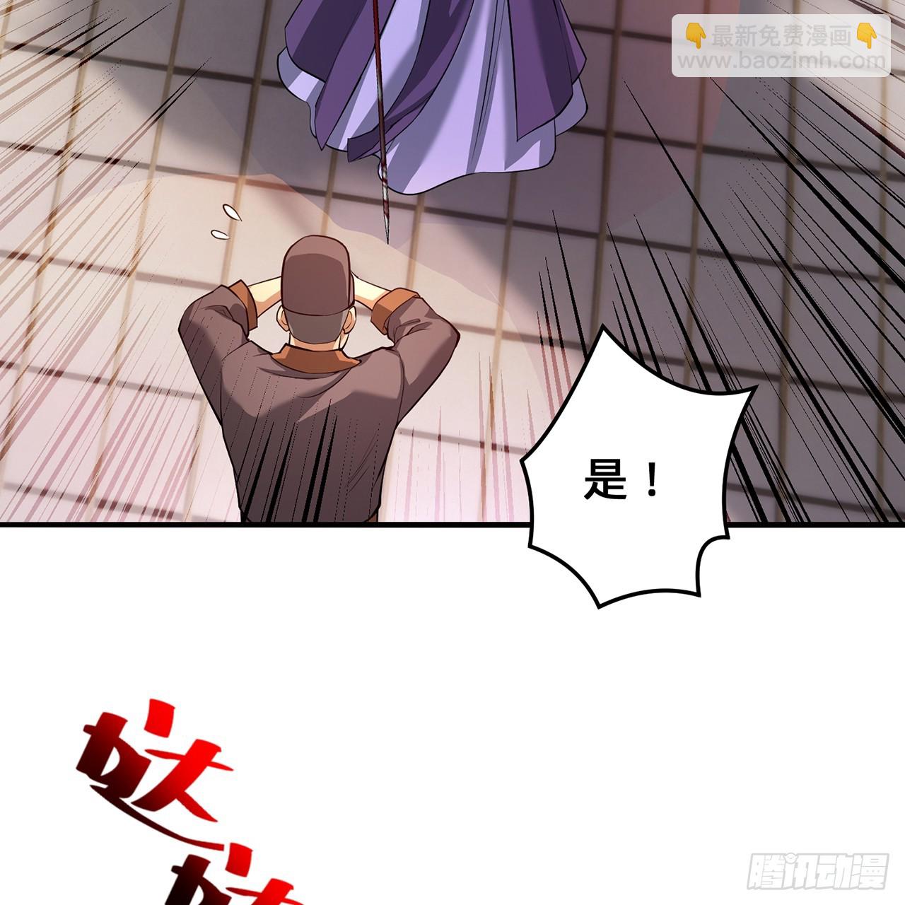 19回-杀城主&middot;下(1/2)-第20话