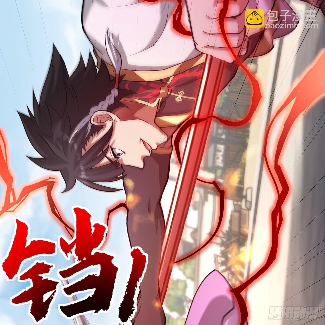 19回-杀城主&middot;下(1/2)-第20话