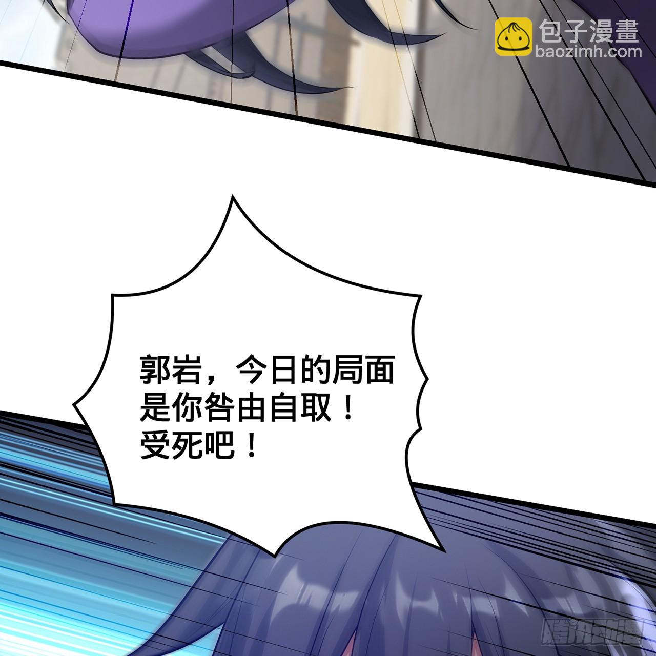 19回-杀城主&middot;下(1/2)-第20话