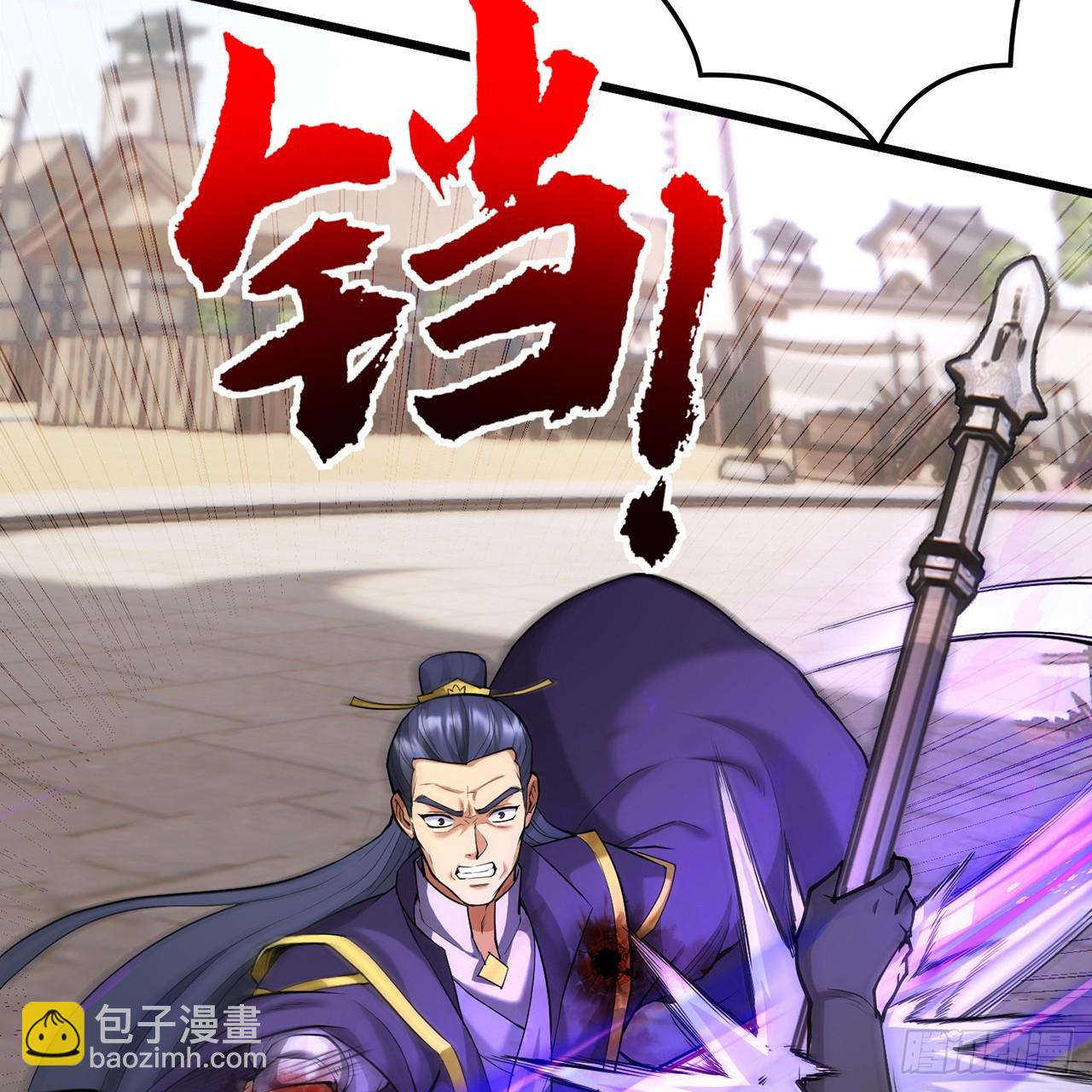 19回-杀城主&middot;下(1/2)-第20话