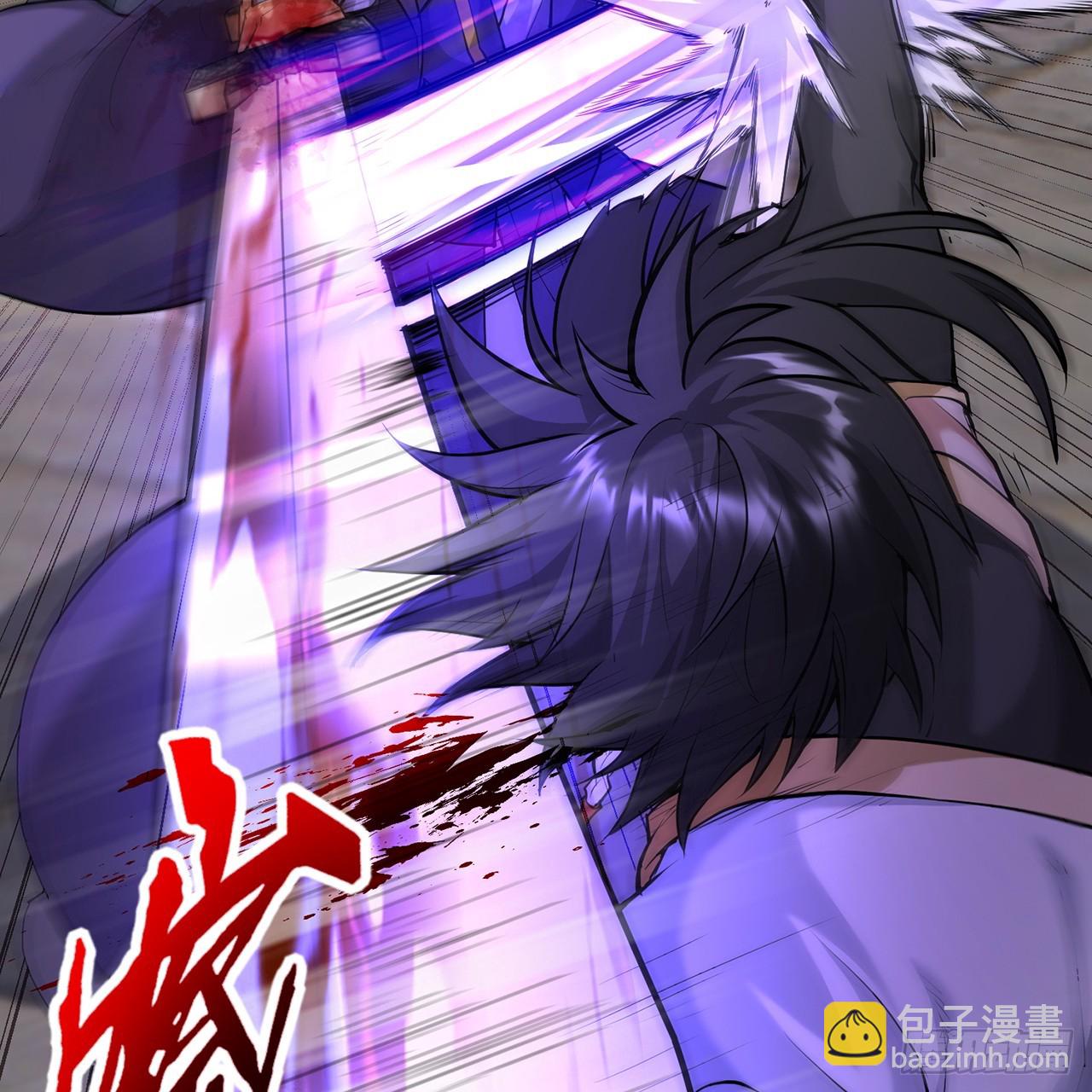 19回-杀城主&middot;下(1/2)-第20话