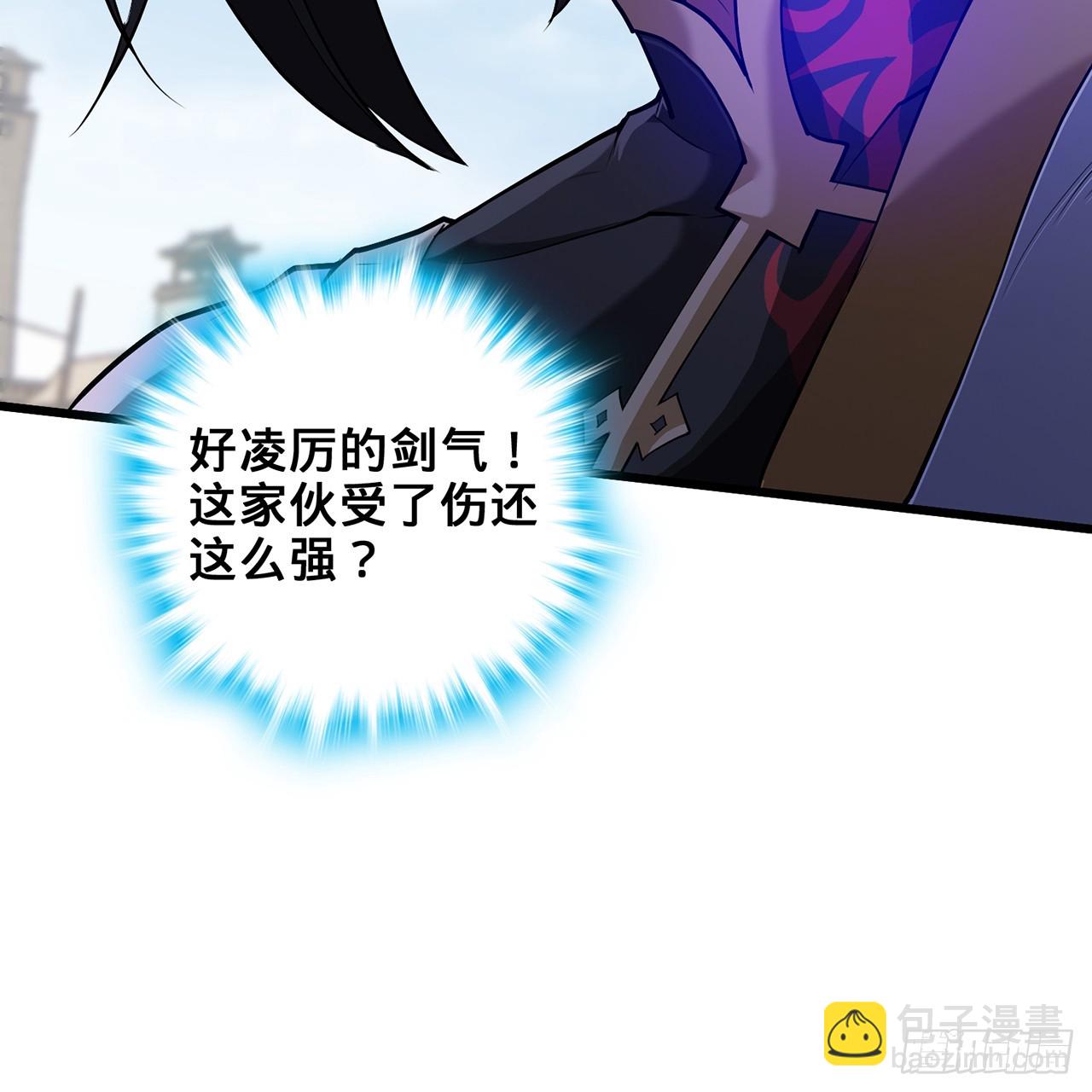 19回-杀城主&middot;下(1/2)-第20话