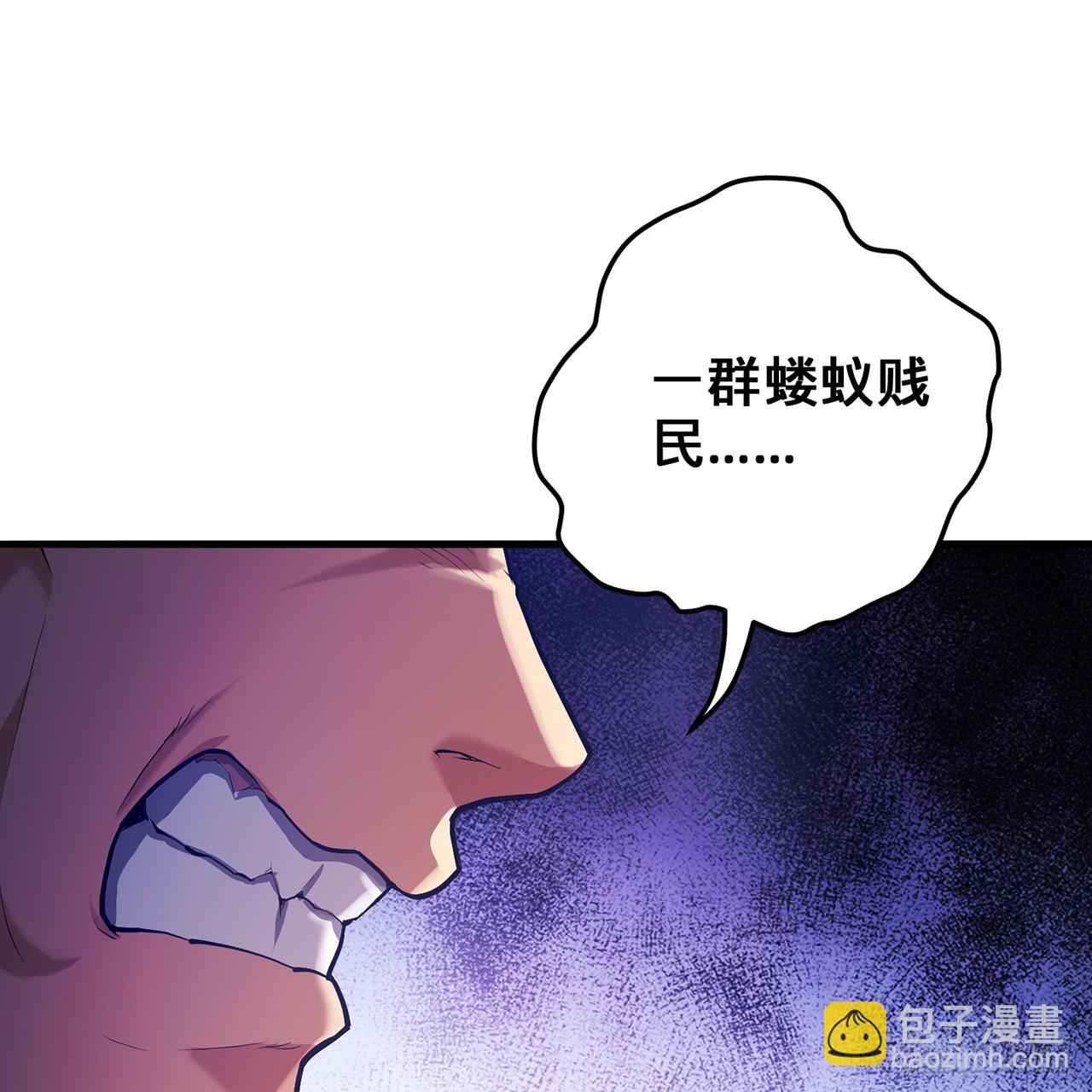 19回-杀城主&middot;下(1/2)-第20话
