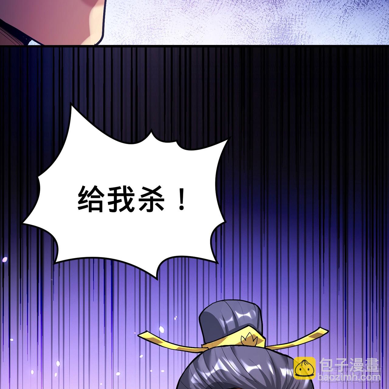 19回-杀城主&middot;下(1/2)-第20话