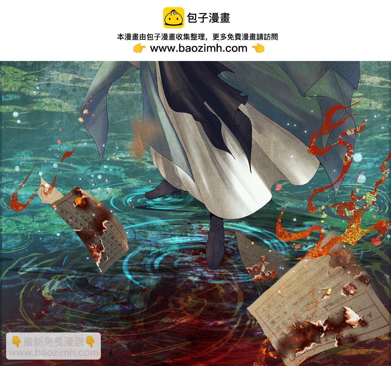 第23话-上头有人(1/5)-第24话