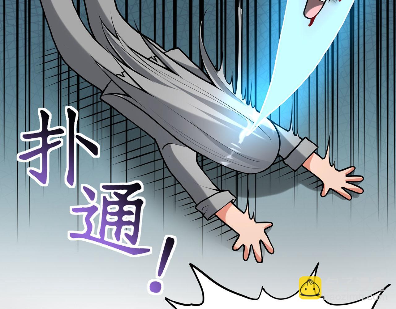 第23话-上头有人(1/5)-第24话