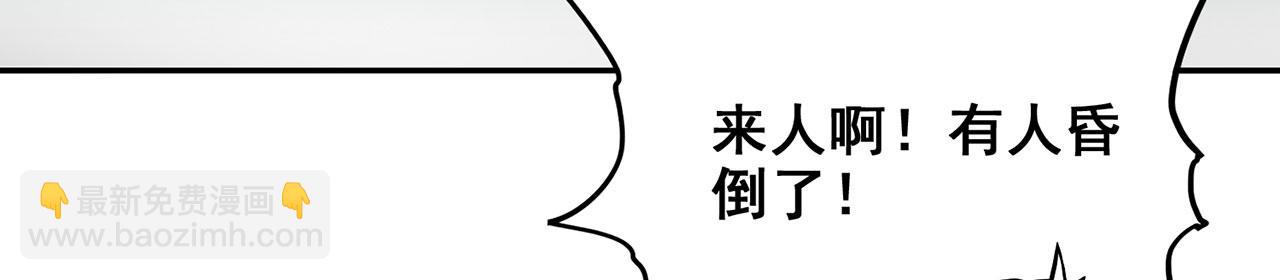 第23话-上头有人(1/5)-第24话