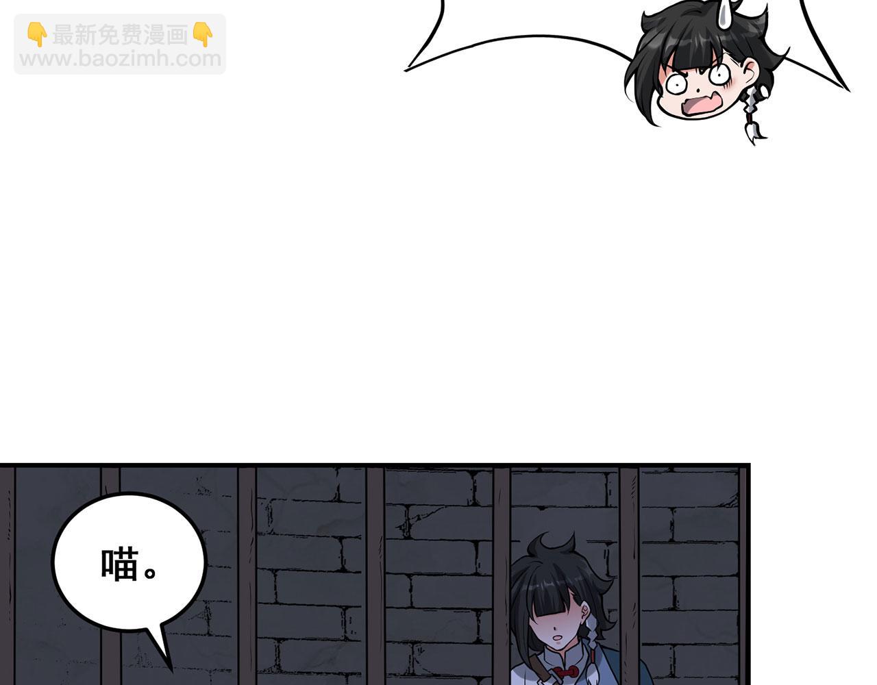 第23话-上头有人(1/5)-第24话