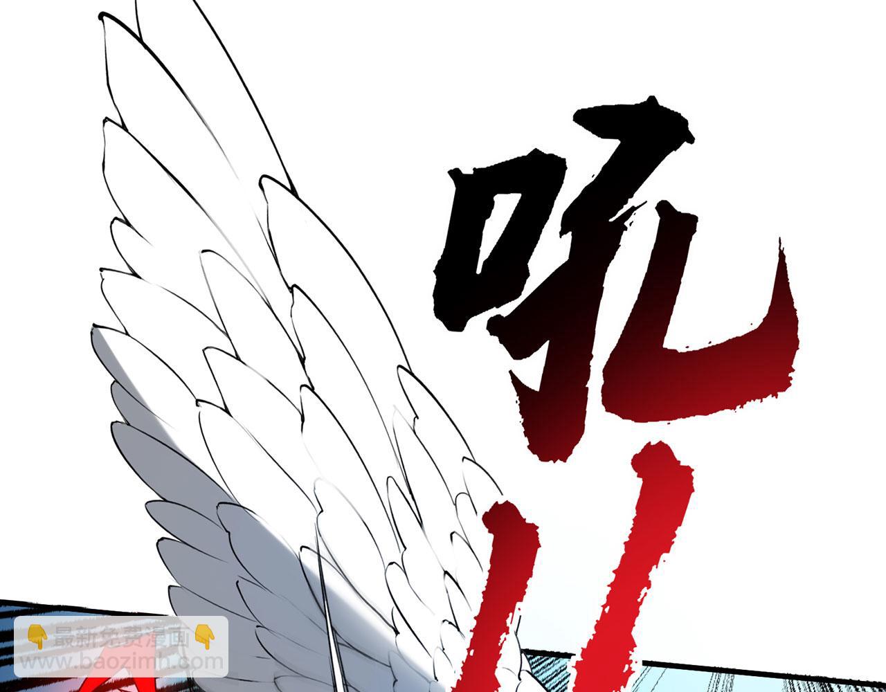 第25话-诛杀虎妖(1/5)-第26话