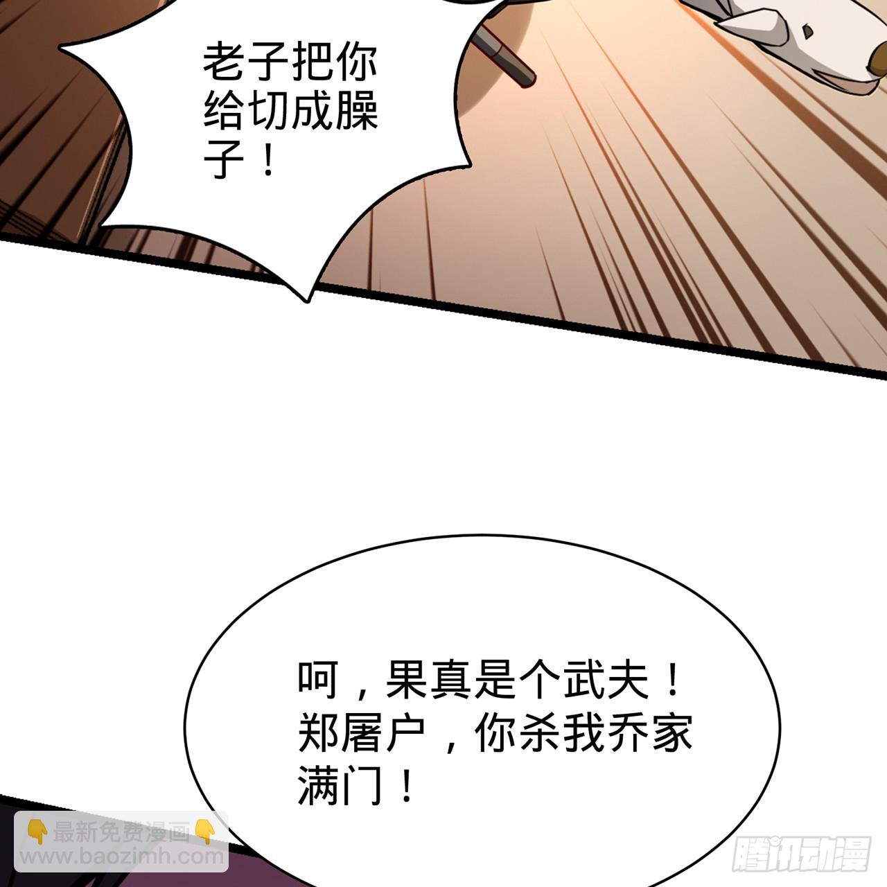 01回-我是我哥(1/4)-第2话