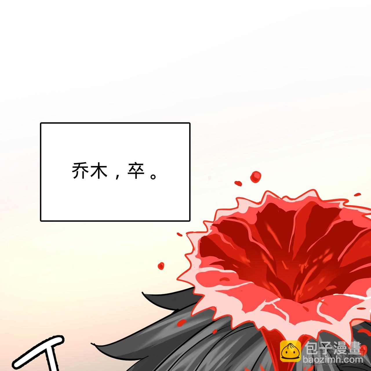 01回-我是我哥(1/4)-第2话
