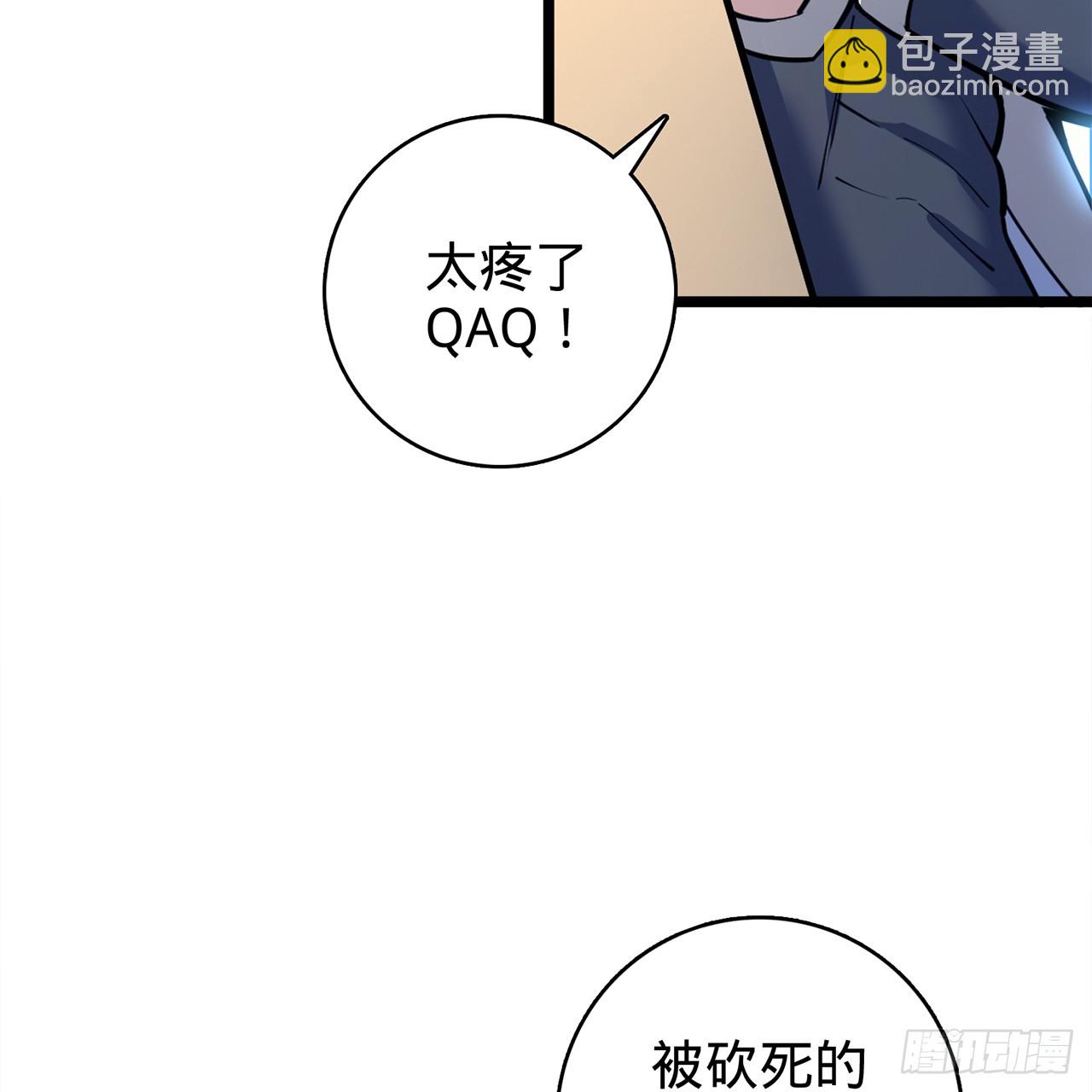 01回-我是我哥(1/4)-第2话