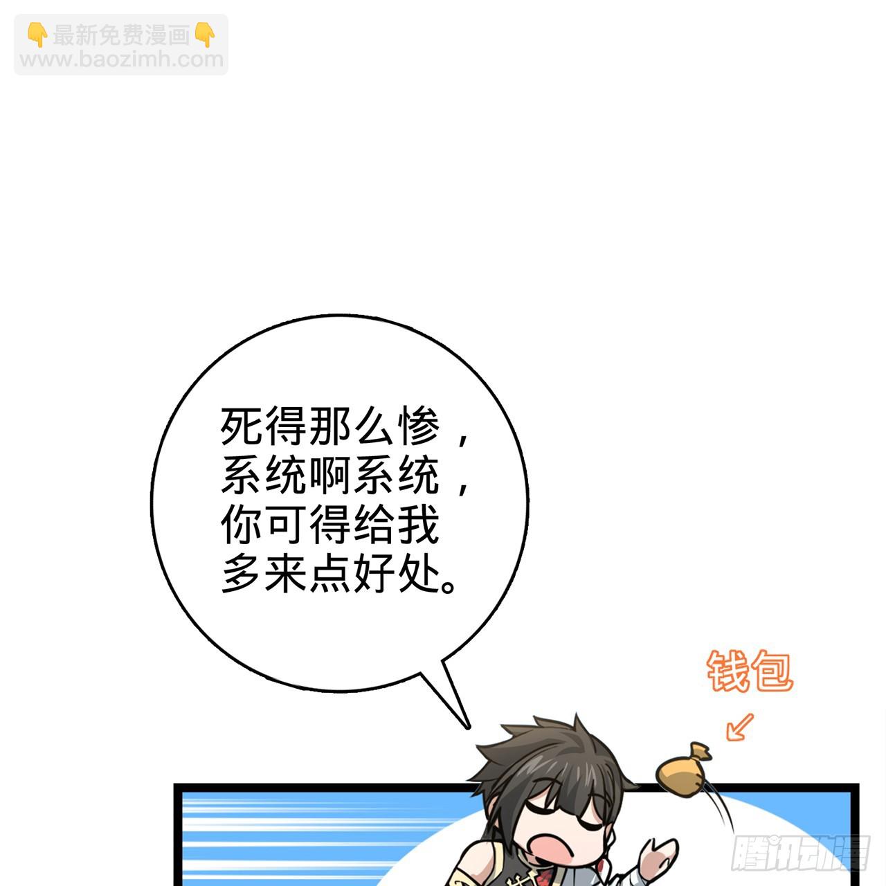 01回-我是我哥(1/4)-第2话