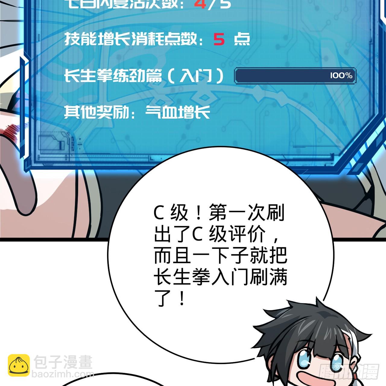 01回-我是我哥(1/4)-第2话