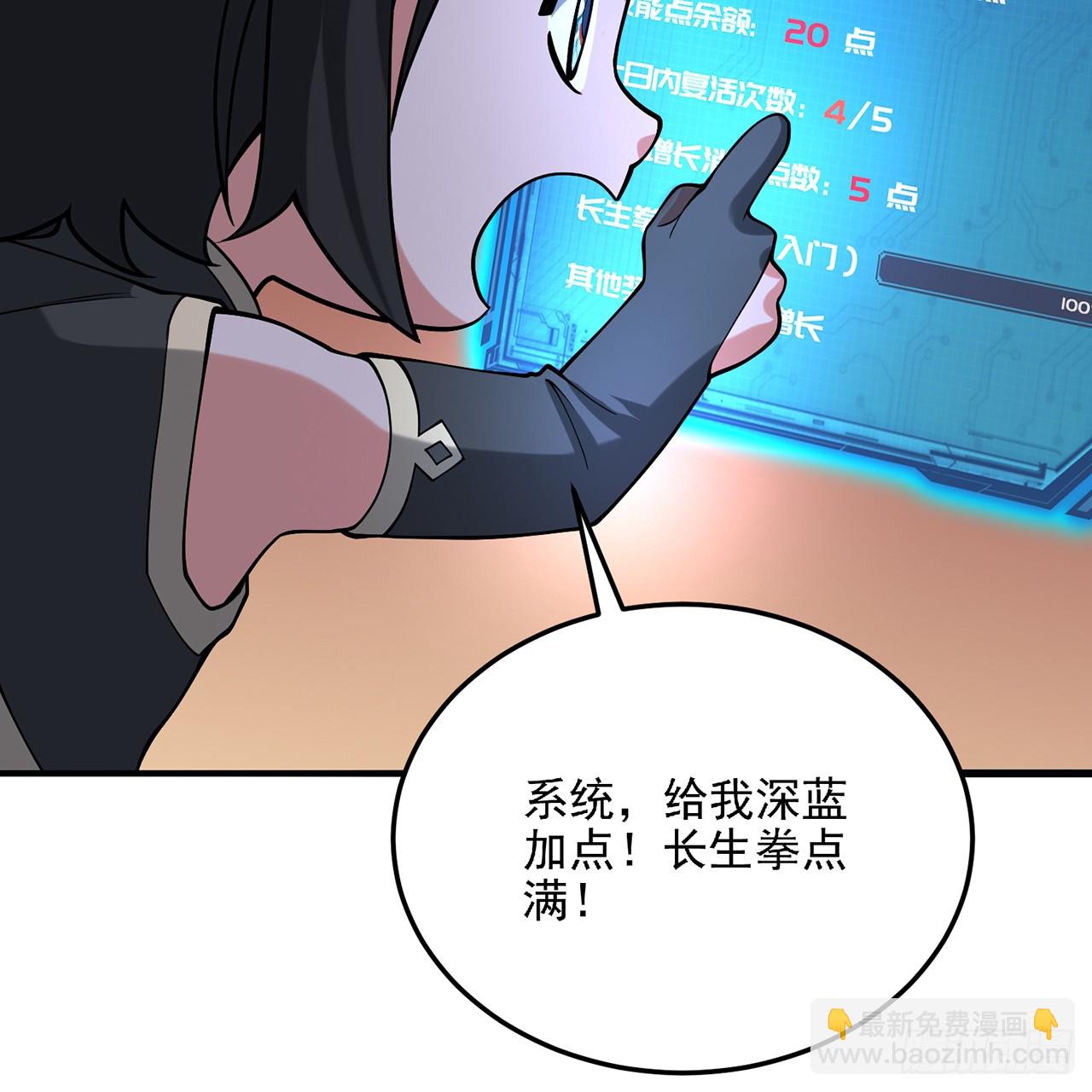 01回-我是我哥(1/4)-第2话
