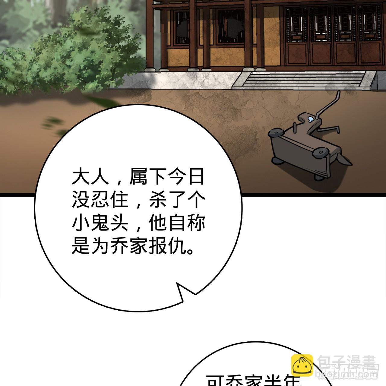 01回-我是我哥(1/4)-第2话