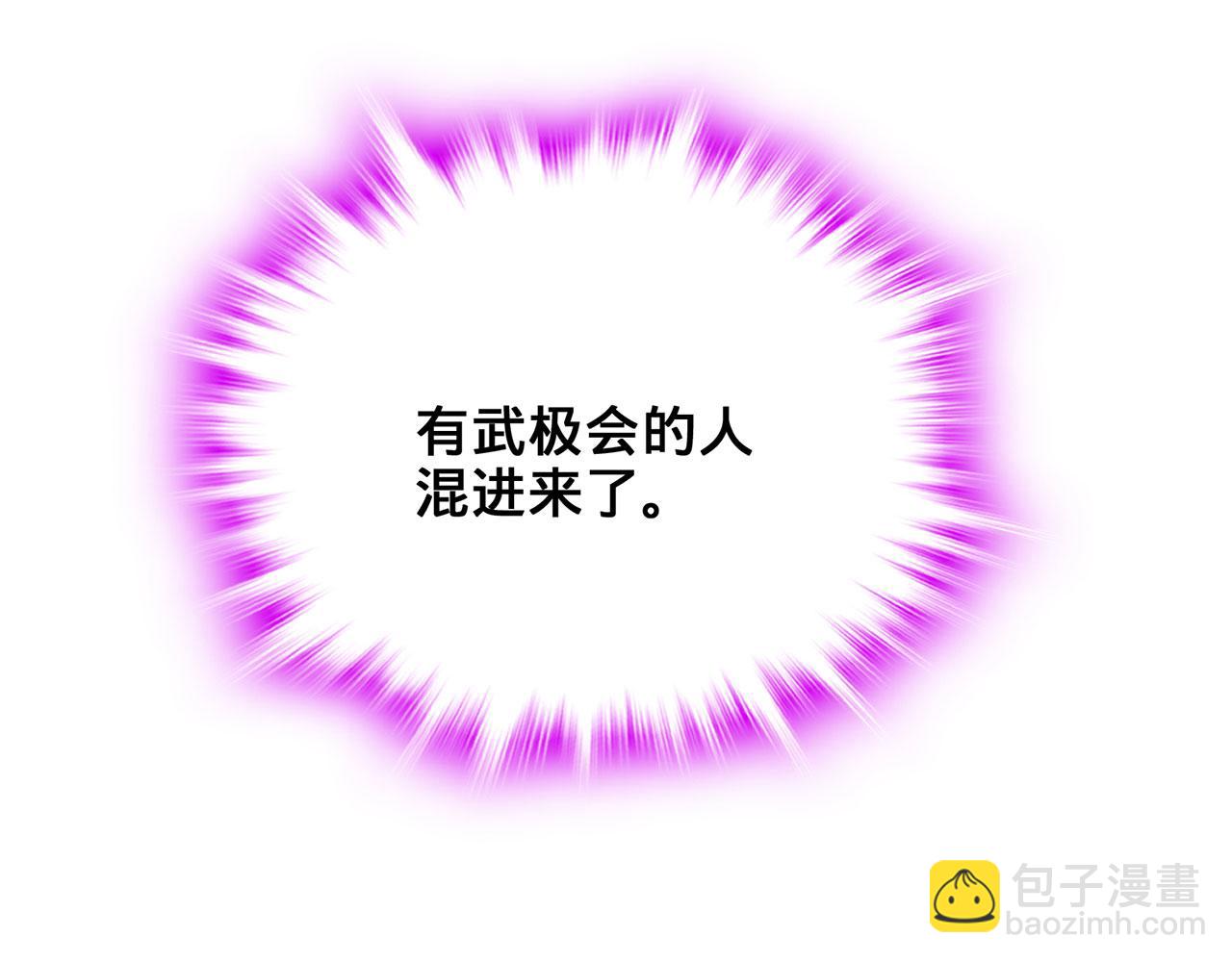 第29话-夜探圣女(1/6)-第30话