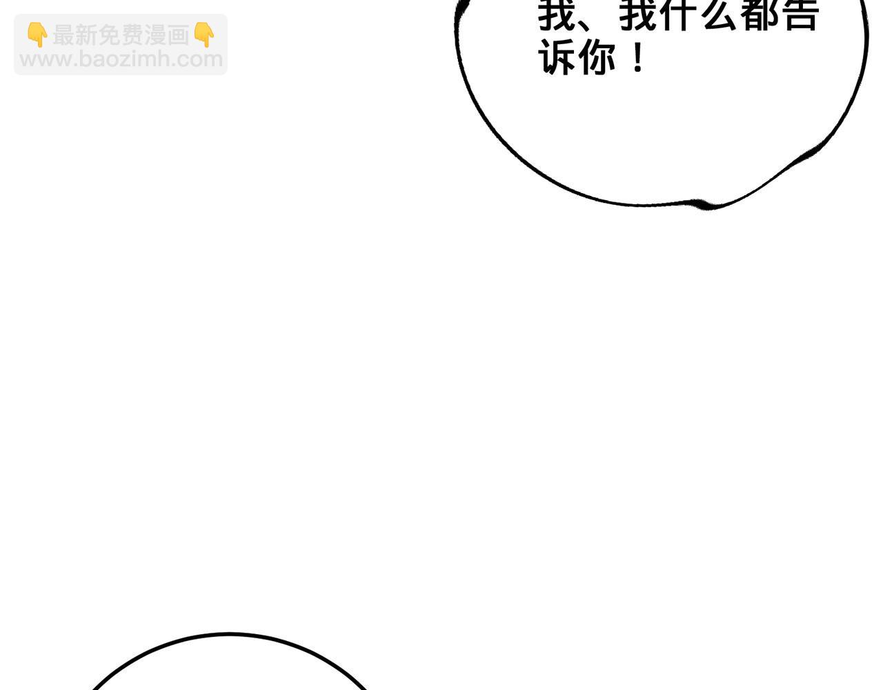 第29话-夜探圣女(1/6)-第30话