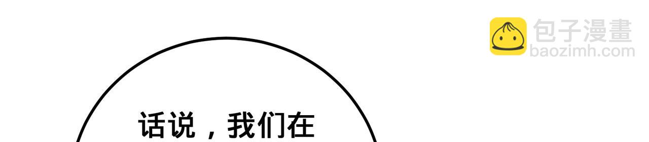 第31话-狩猎圣女.上(1/5)-第32话
