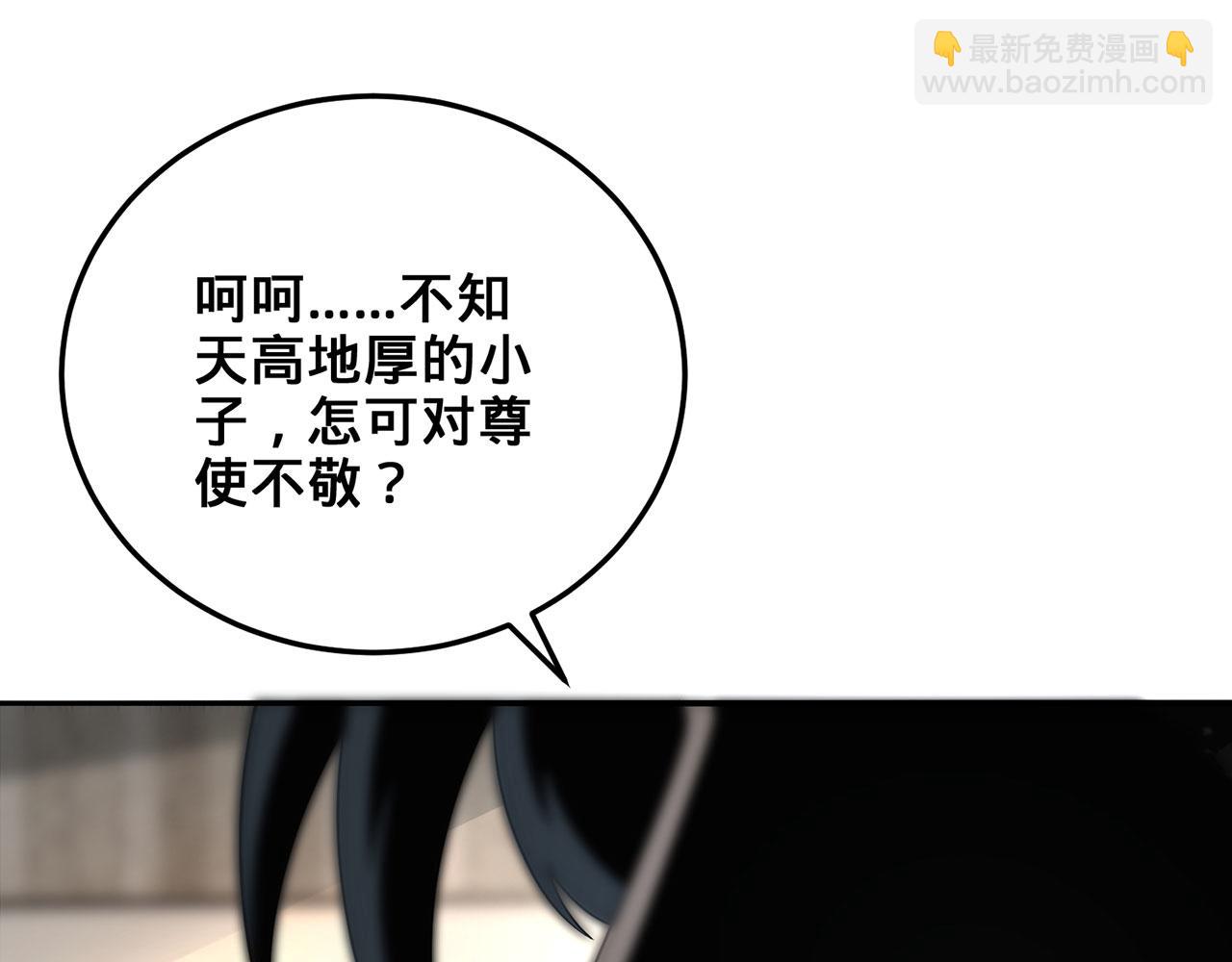 第31话-狩猎圣女.上(1/5)-第32话