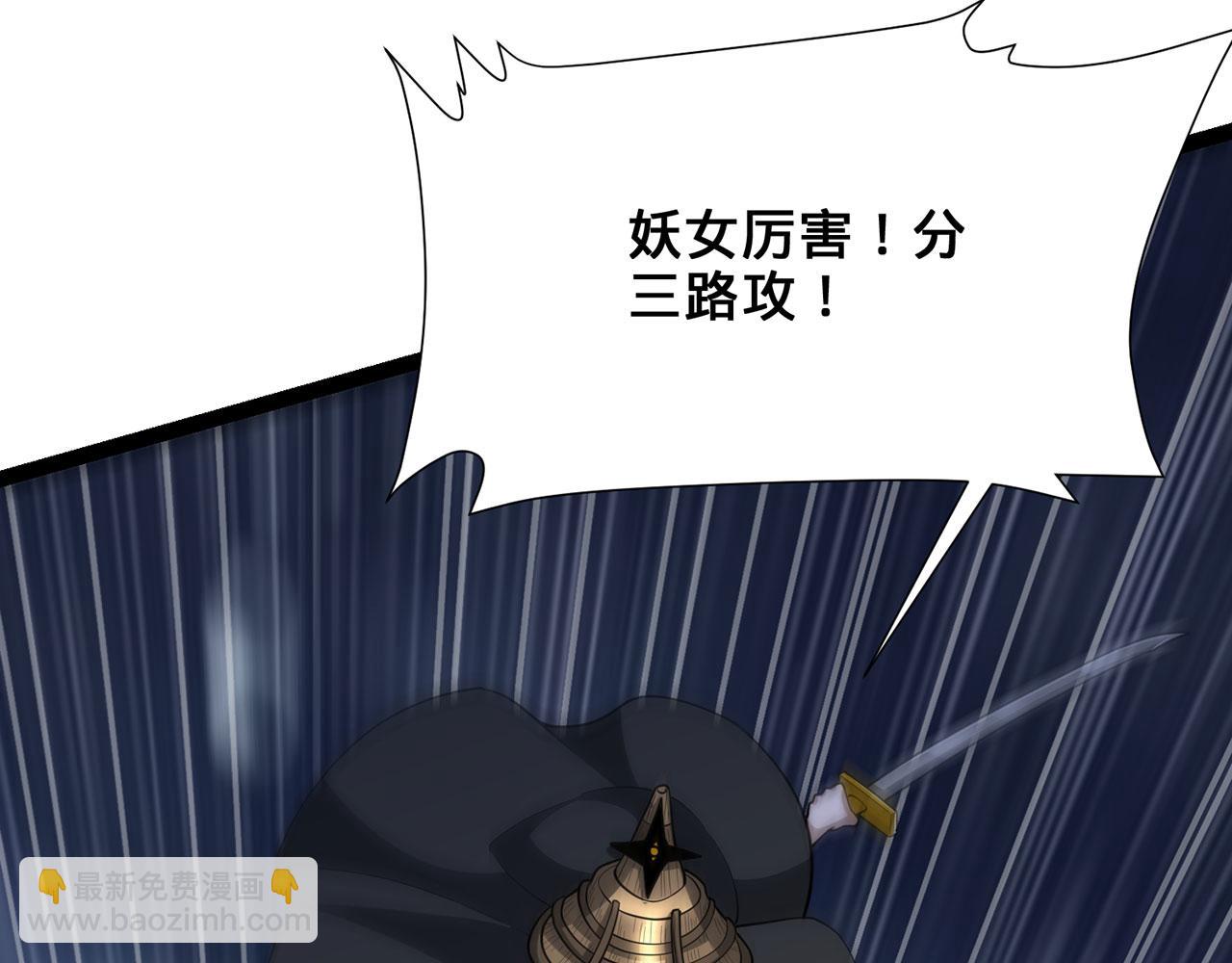 第33话-狩猎圣女&middot;下(1/5)-第34话