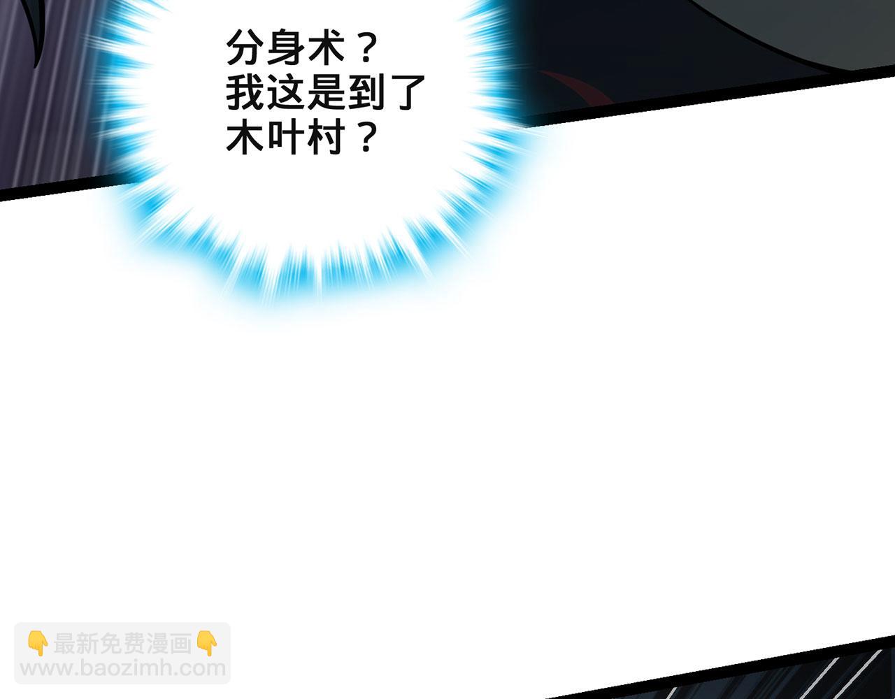 第33话-狩猎圣女&middot;下(1/5)-第34话