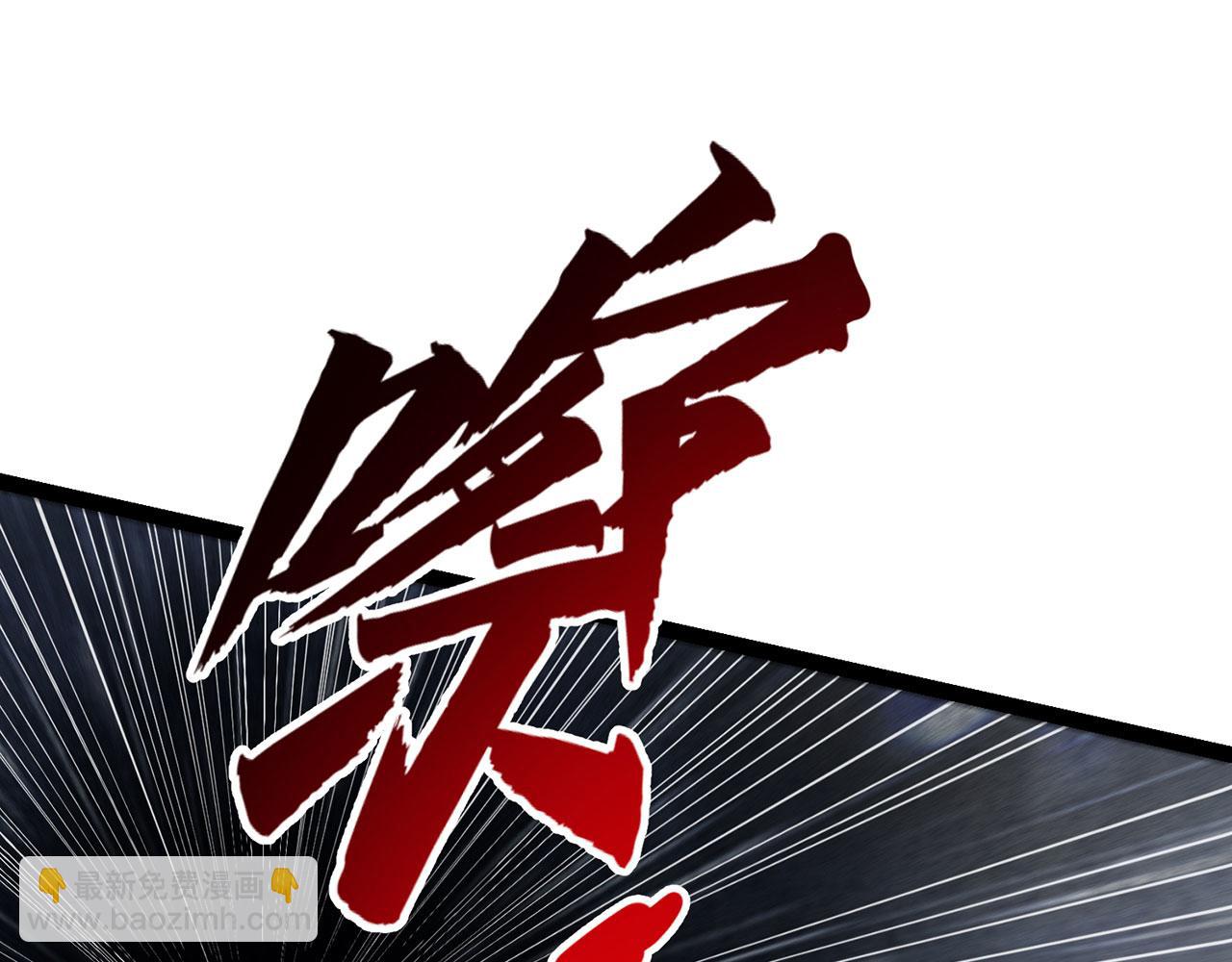 第33话-狩猎圣女&middot;下(1/5)-第34话