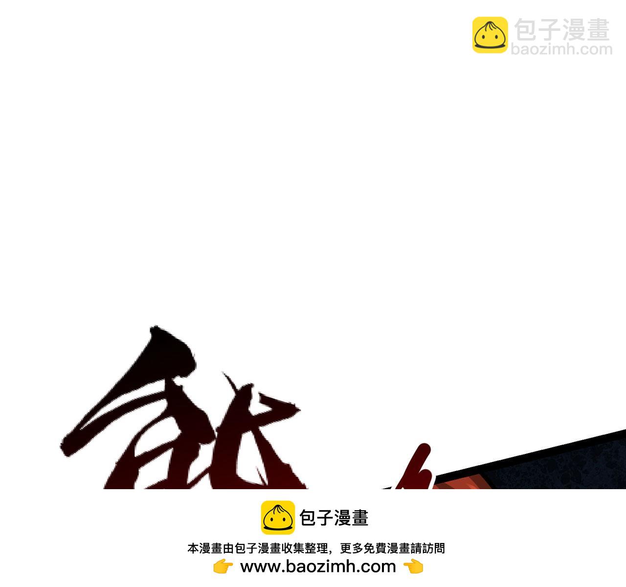 第33话-狩猎圣女&middot;下(1/5)-第34话