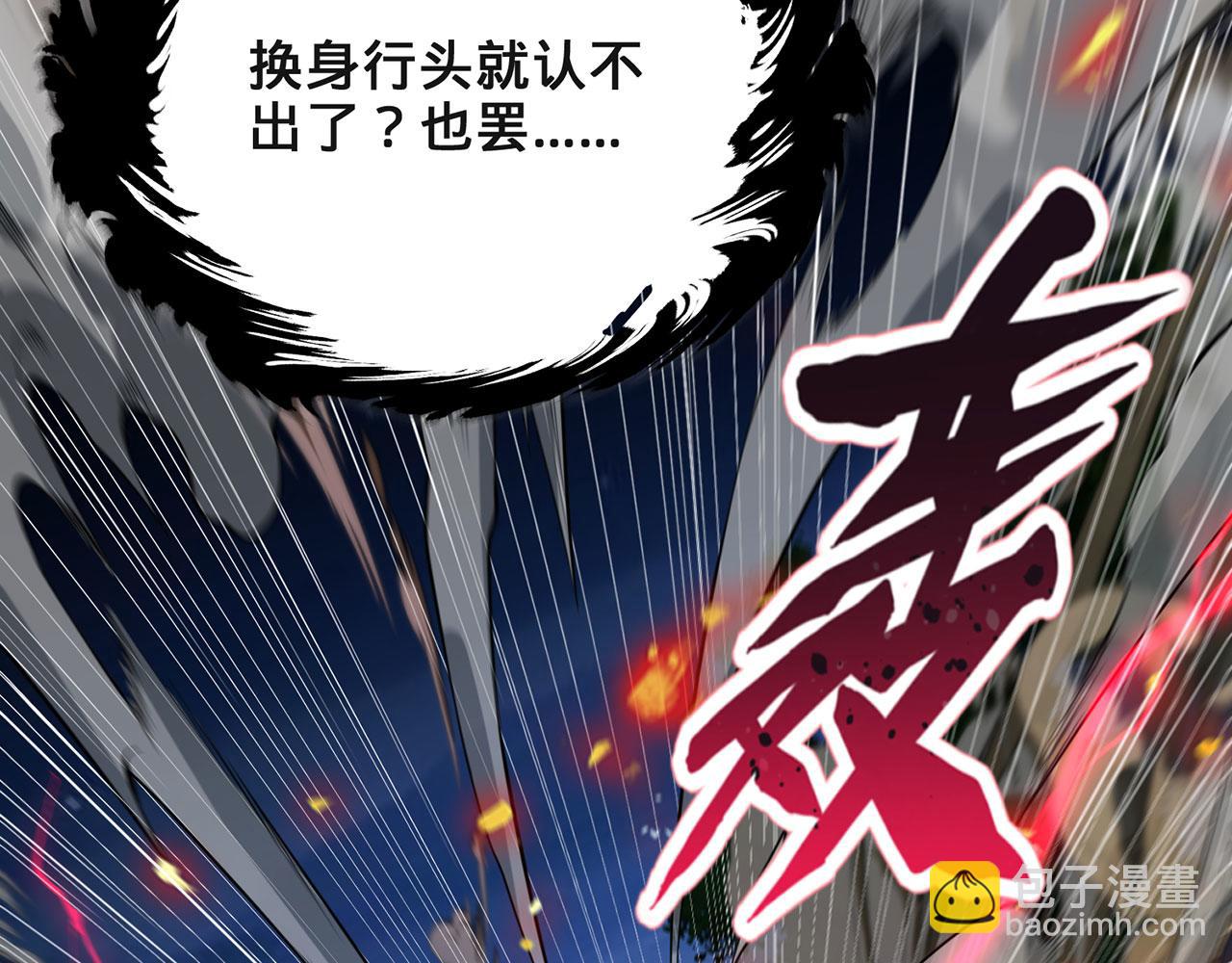 第35话-武圣人(1/5)-第36话
