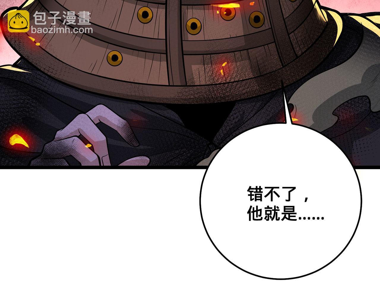 第35话-武圣人(1/5)-第36话