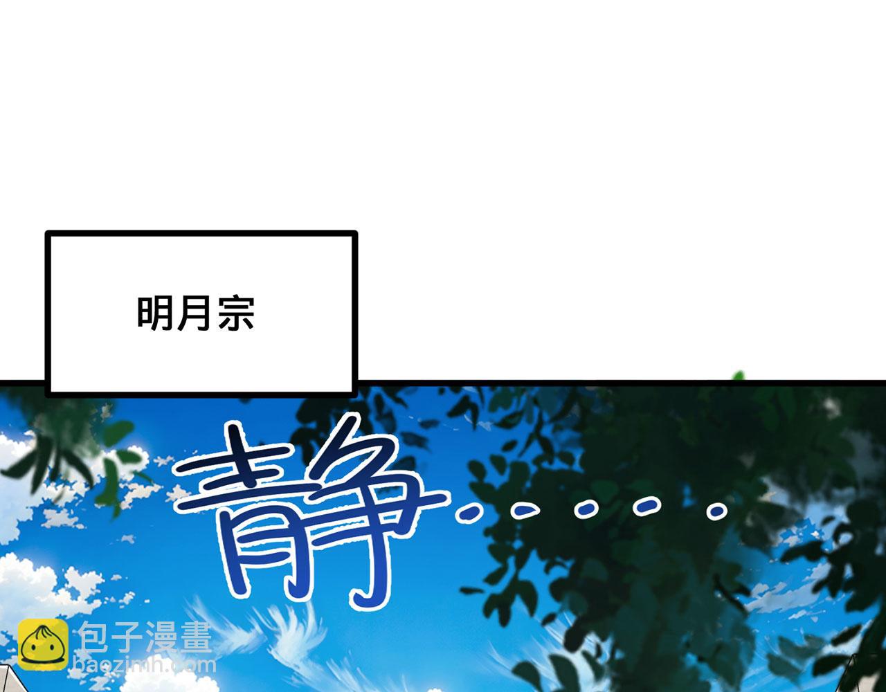 第39话-放开那个医生，我来(1/5)-第40话