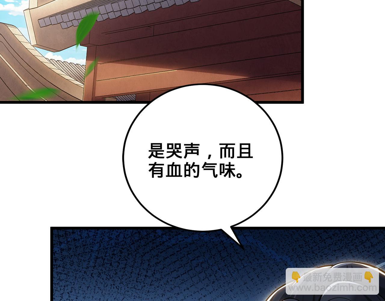 第39话-放开那个医生，我来(1/5)-第40话