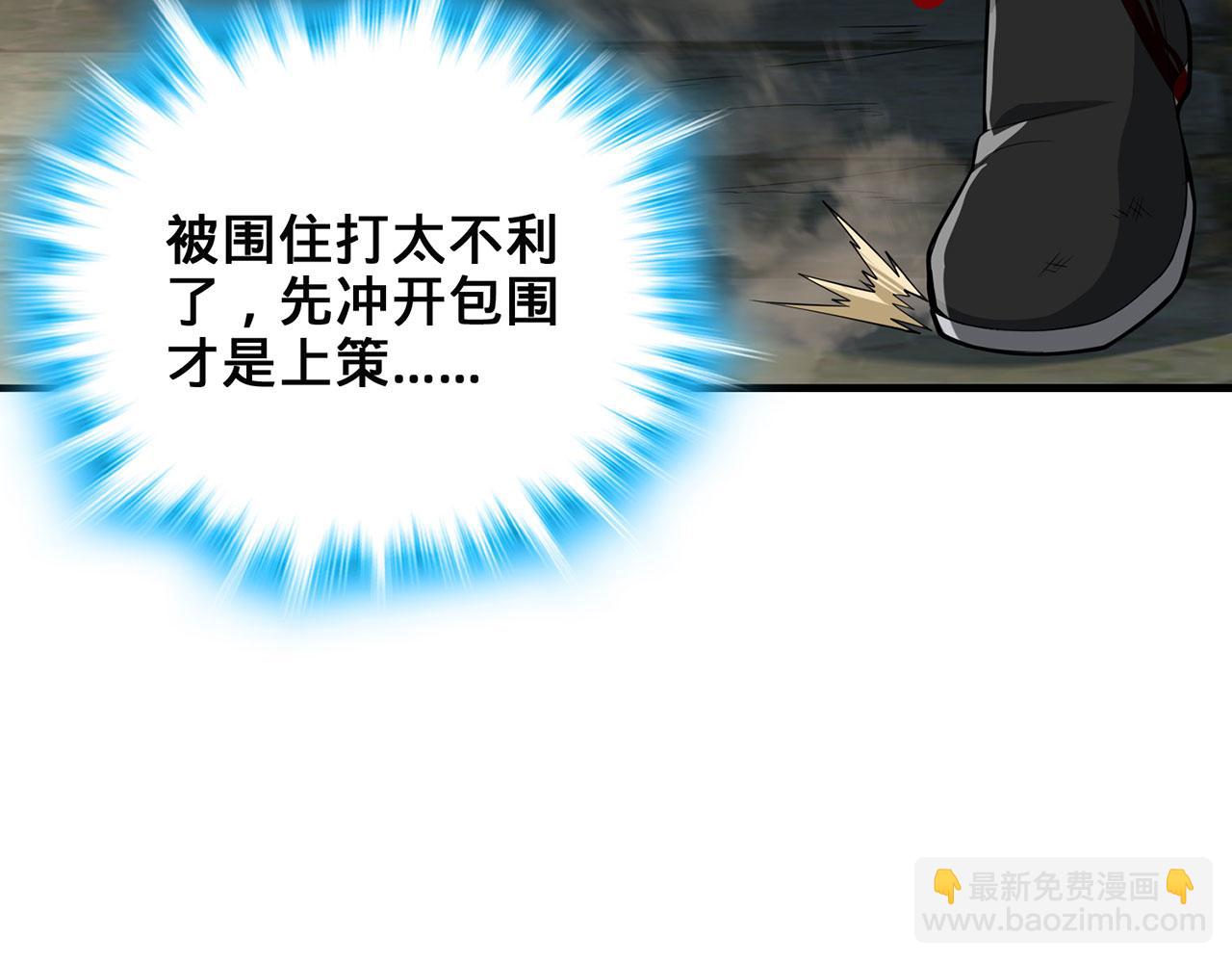 第41话-人不自救天难佑(1/6)-第42话
