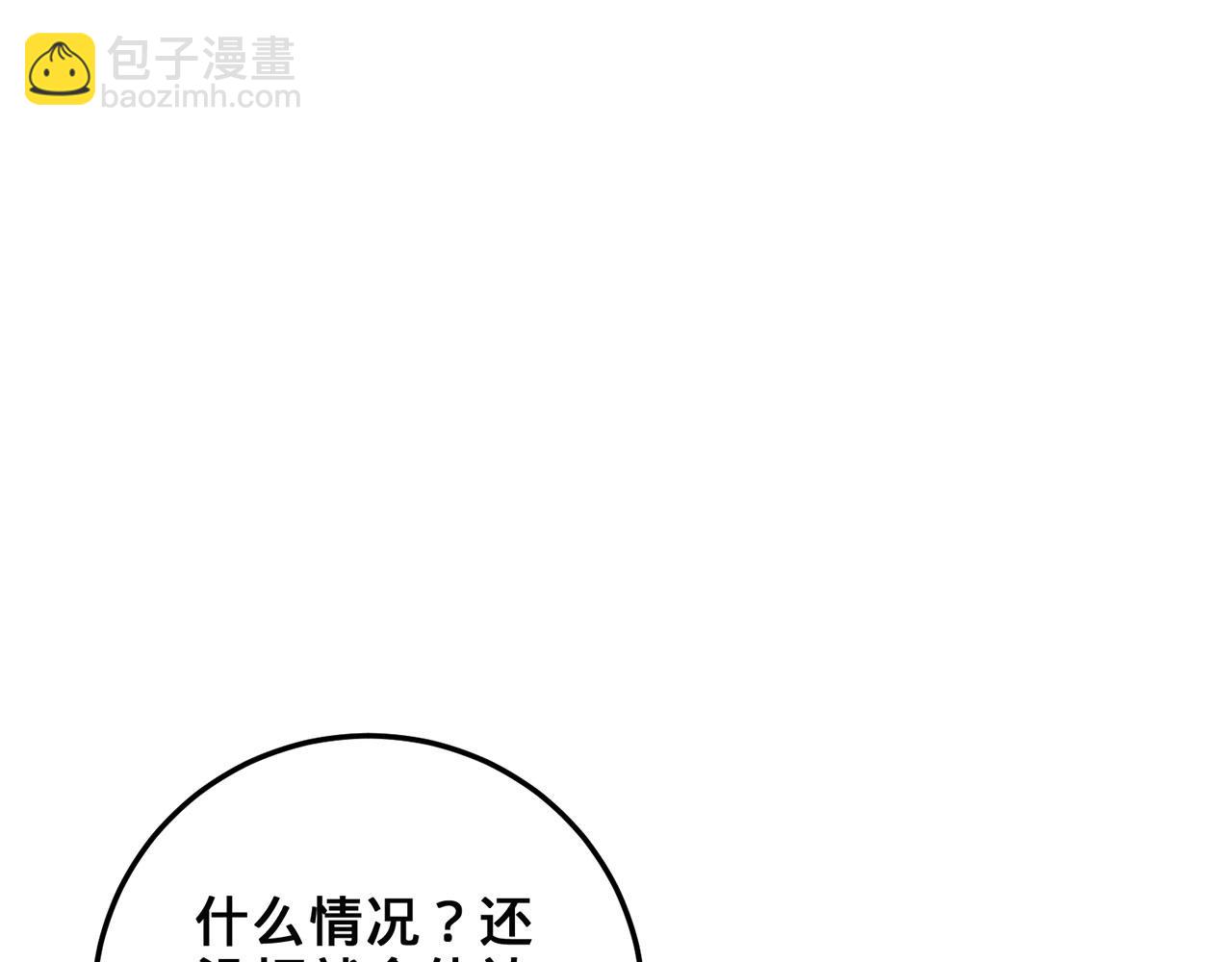 第41话-人不自救天难佑(1/6)-第42话