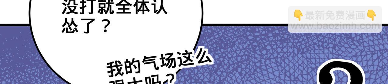 第41话-人不自救天难佑(1/6)-第42话