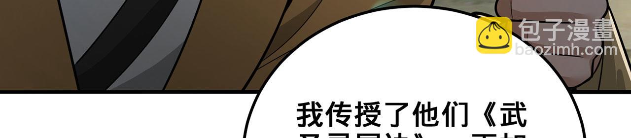第41话-人不自救天难佑(1/6)-第42话