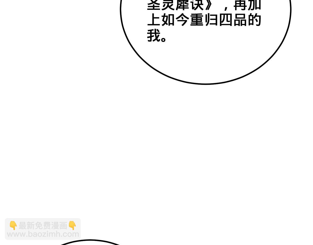 第41话-人不自救天难佑(1/6)-第42话