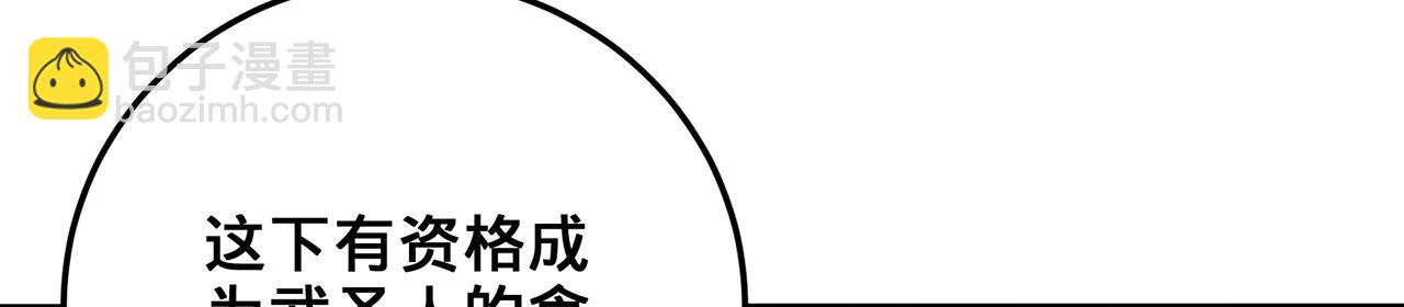第41话-人不自救天难佑(1/6)-第42话