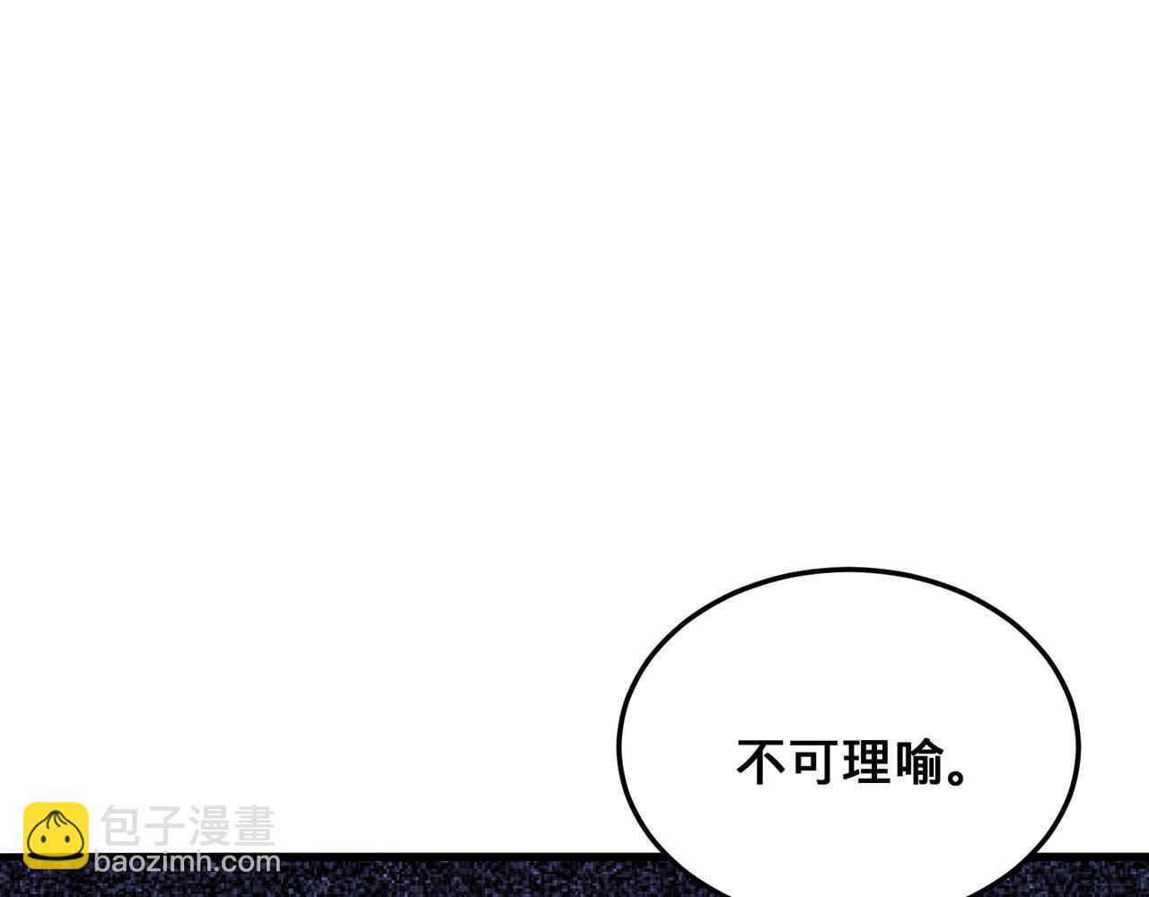 第41话-人不自救天难佑(1/6)-第42话