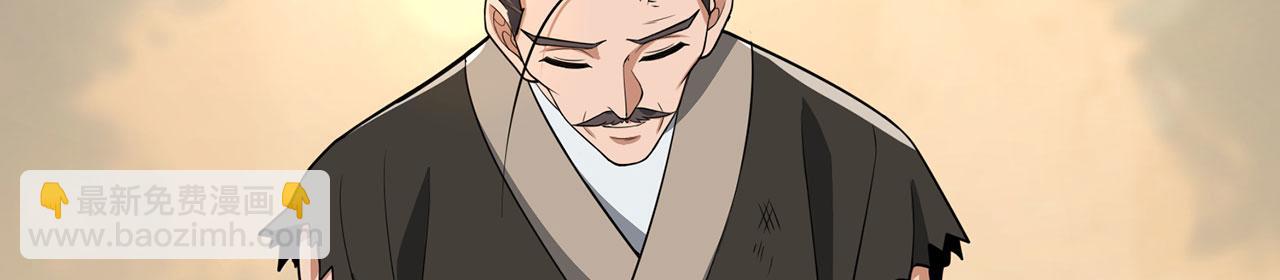 第41话-人不自救天难佑(1/6)-第42话