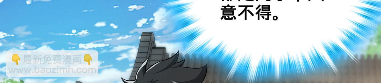 第41话-人不自救天难佑(1/6)-第42话