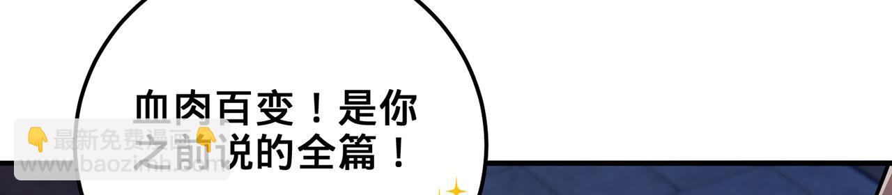 第42话-请陛下拜神(1/5)-第44话