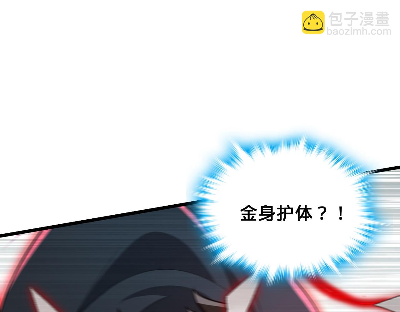 第44话-人间武圣(1/5)-第46话