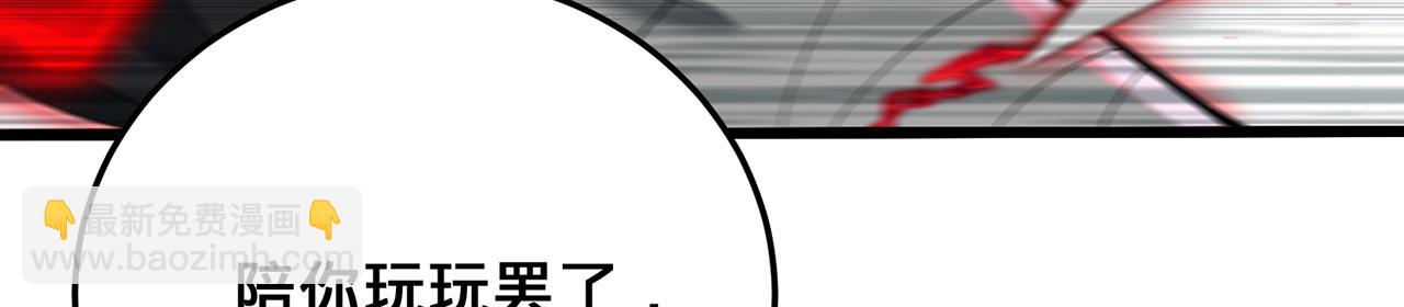 第44话-人间武圣(1/5)-第46话