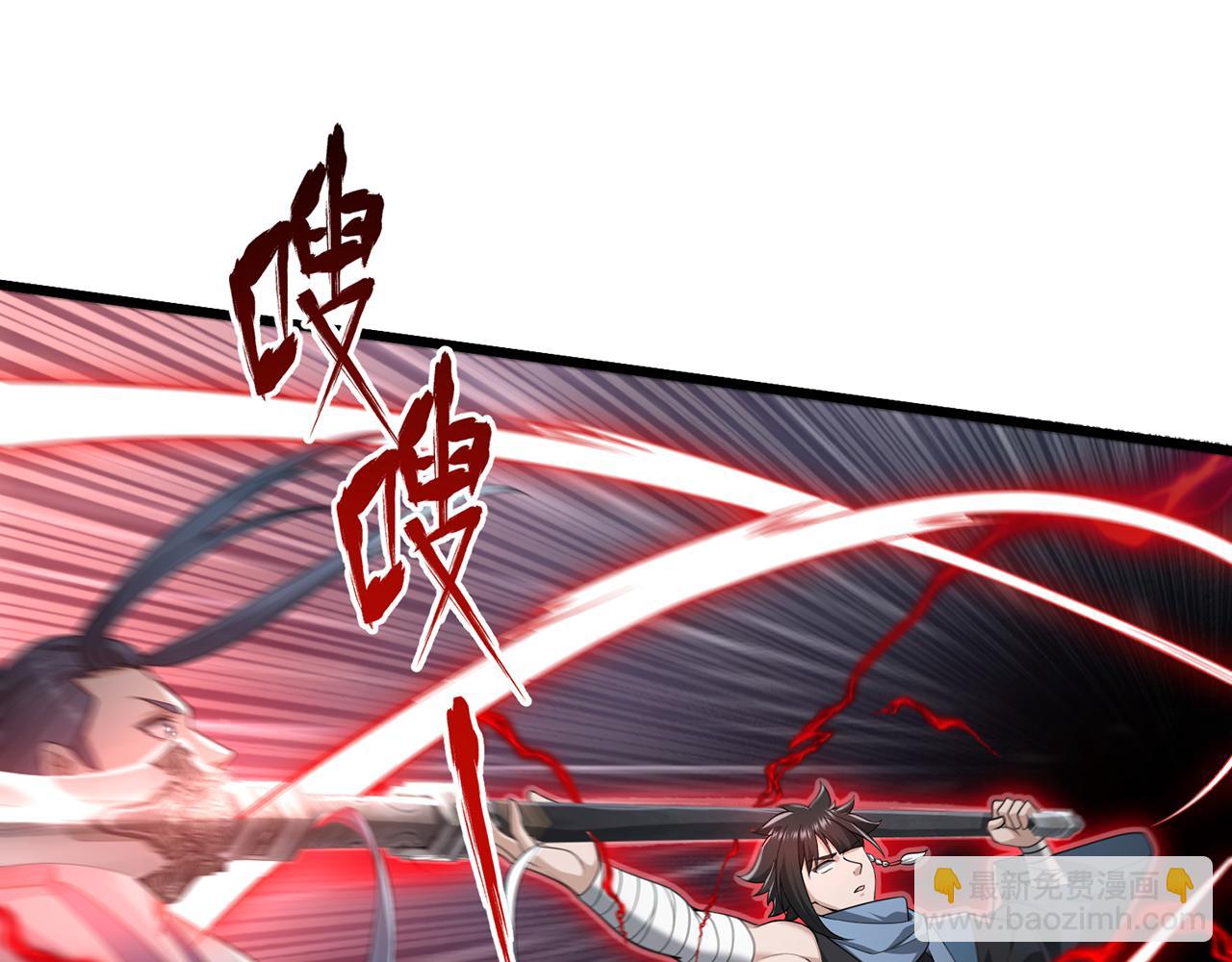 第44话-人间武圣(1/5)-第46话