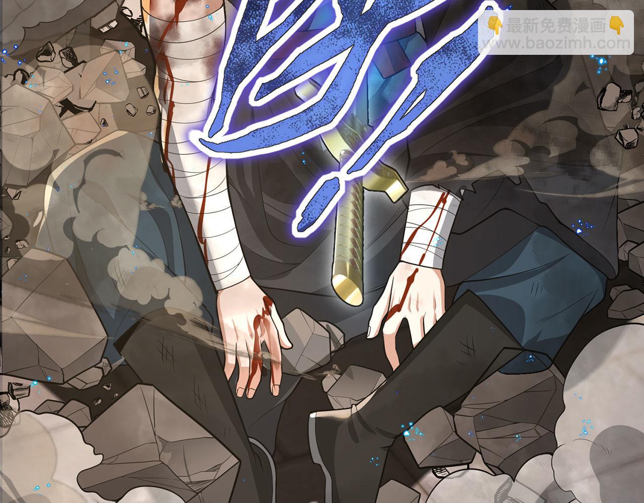 第44话-人间武圣(1/5)-第46话
