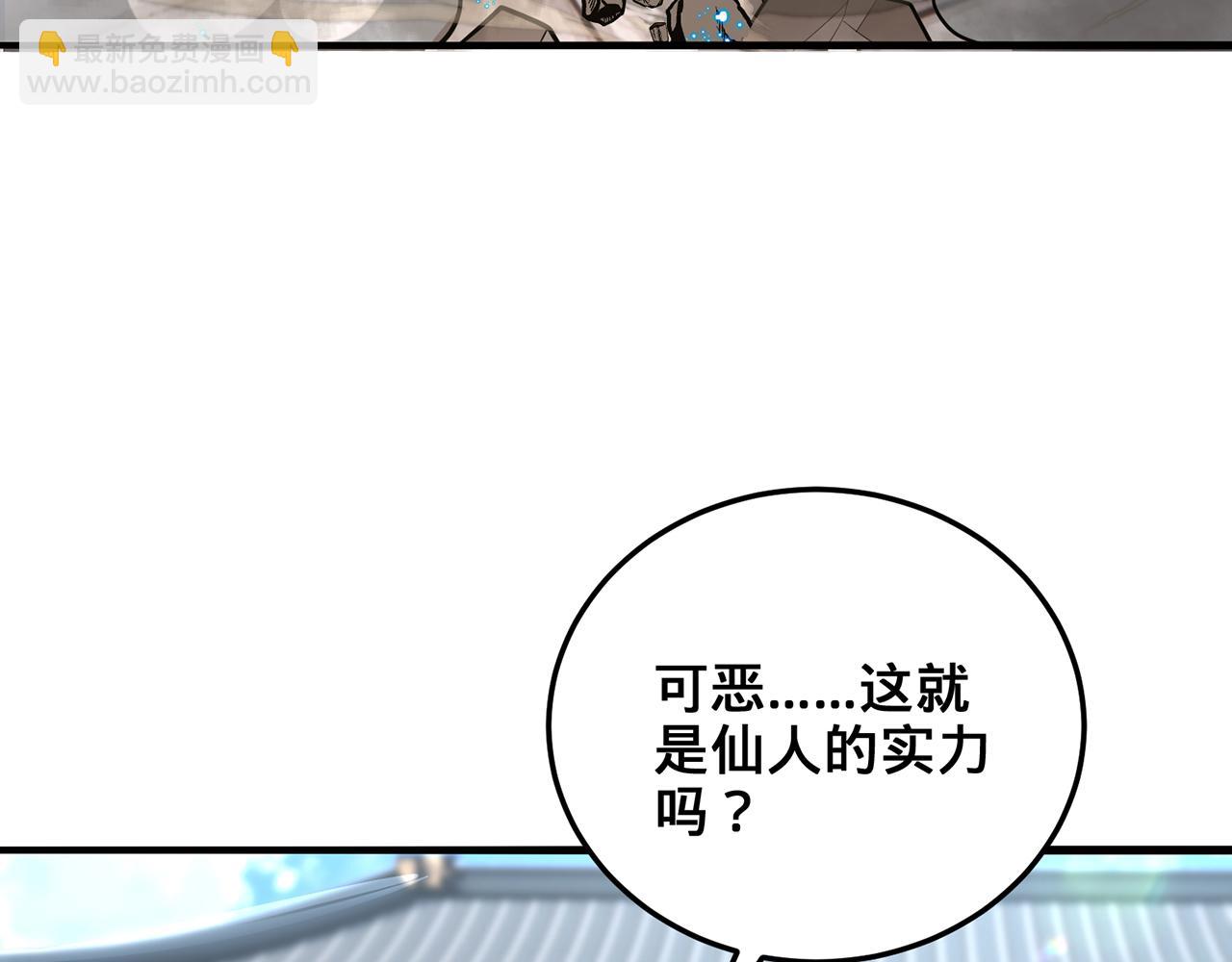 第44话-人间武圣(1/5)-第46话