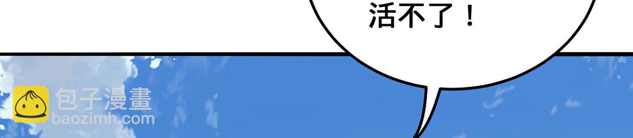 第44话-人间武圣(1/5)-第46话