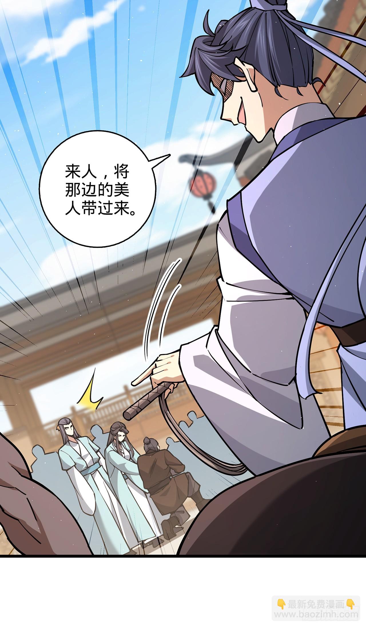 03回-不准服输！(1/3)-第4话